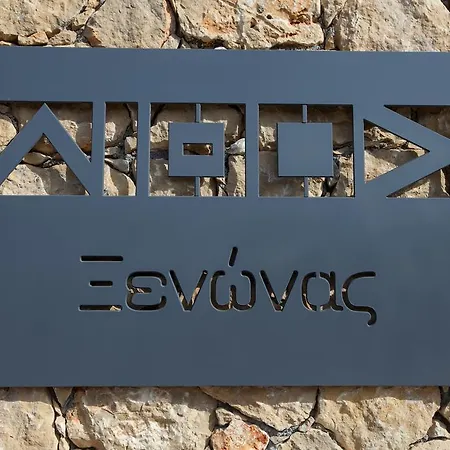 Maison d'hôtes Lithos Kardamyli